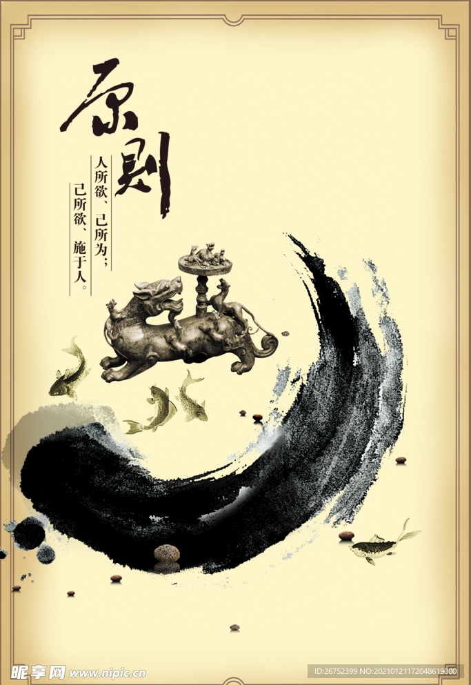 公司文化