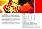 公司文化