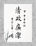 公司文化