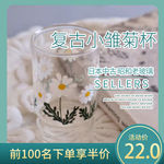 水杯主图图片