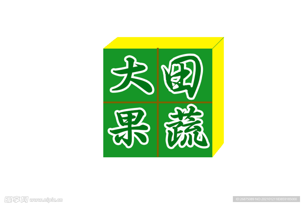 蔬菜logo