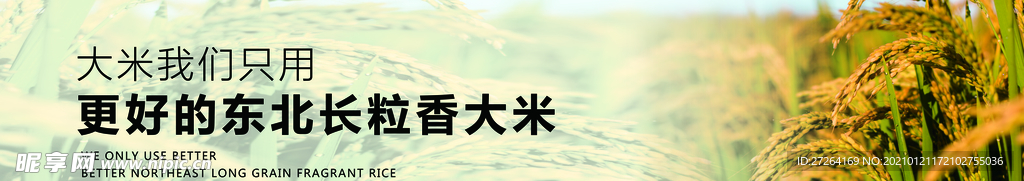 海报设计