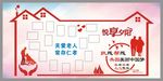 关爱老人悦享夕阳