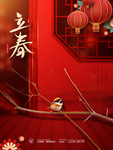 立春