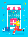 时尚购物插画