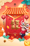 春节海报