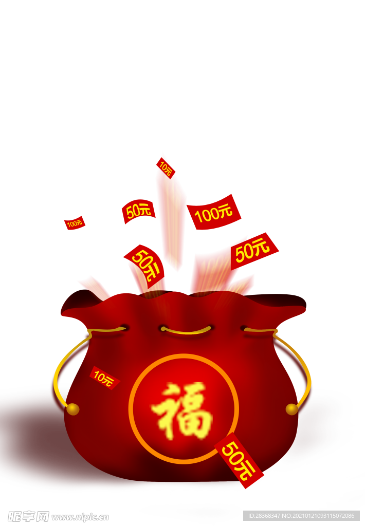 福袋