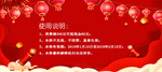 优惠券