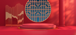 新年