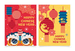 新年插画