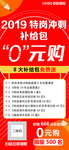 单页