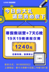 单页