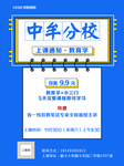 单页