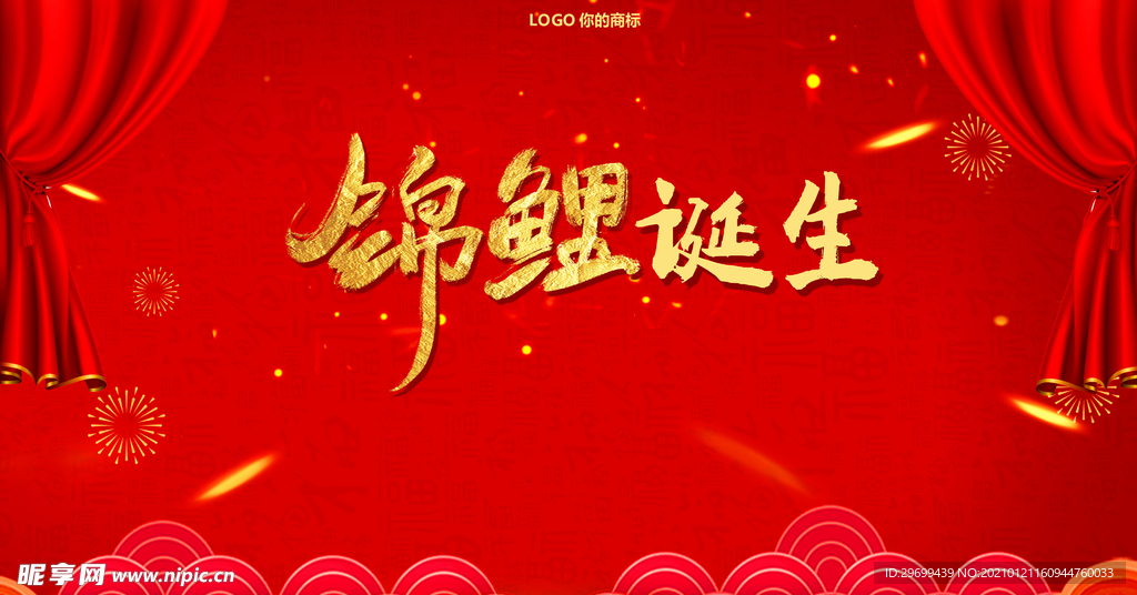 背景图片