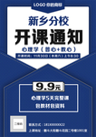 单页