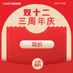 广告宣传