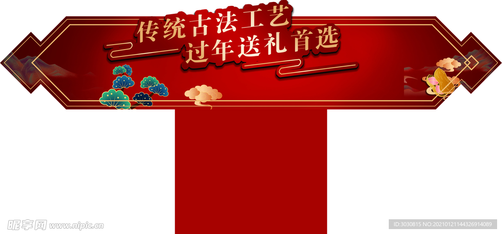 插卡