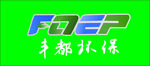丰都环保