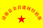 钛金牌