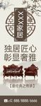 独居匠心