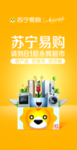 苏宁易购