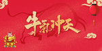 2021年