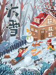 大雪节气海报