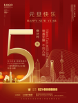 倒计时