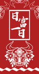 红包