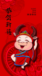 红包