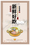 食堂文化