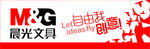 晨光logo