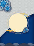 背景素材