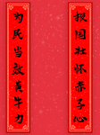 背景素材