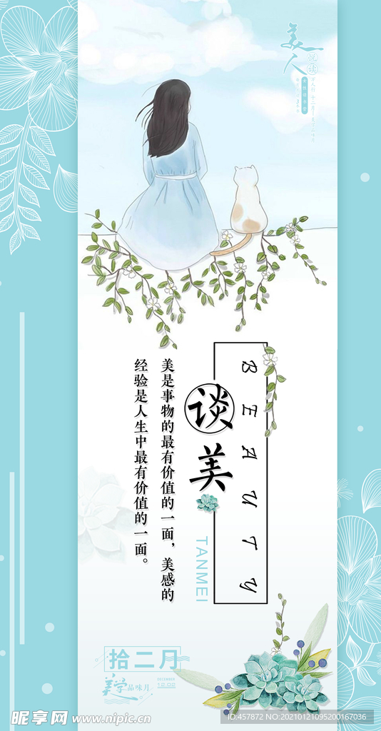 每日书单 心语 微信图 早安