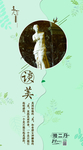 每日书单 心语 微信图 早安