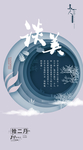 每日书单 心语 微信图 早安