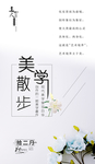 每日书单 心语 微信图 早安