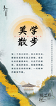 每日书单 心语 微信图 早安