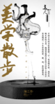 每日书单 心语 微信图 早安