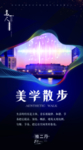 每日书单 心语 微信图 早安
