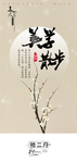 每日书单 心语 微信图 早安