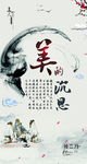 每日书单 心语  微信图  早