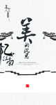 每日书单 心语  微信图  早