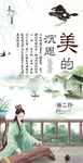 每日书单 心语  微信图  早