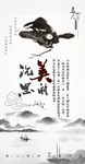 每日书单 心语  微信图  早