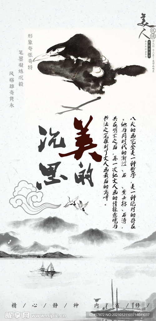 每日书单 心语  微信图  早