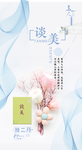 每日书单 心语  微信图