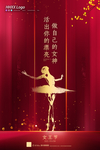妇女节