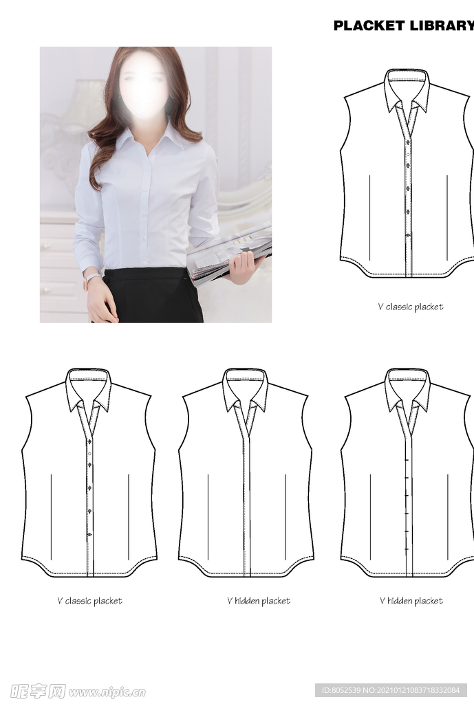 衬衫 Dress Shirt